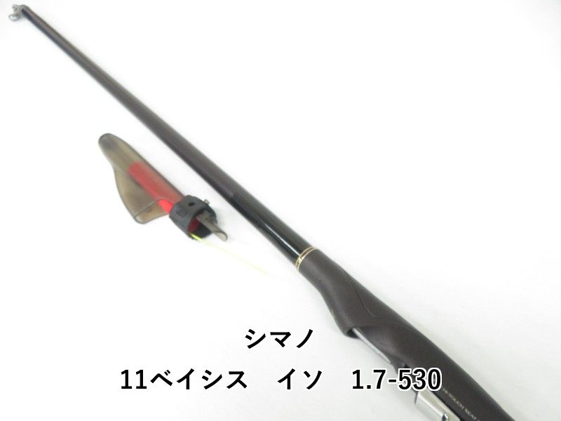 シマノ 11ベイシス イソ 1.7-530 04-8410100027