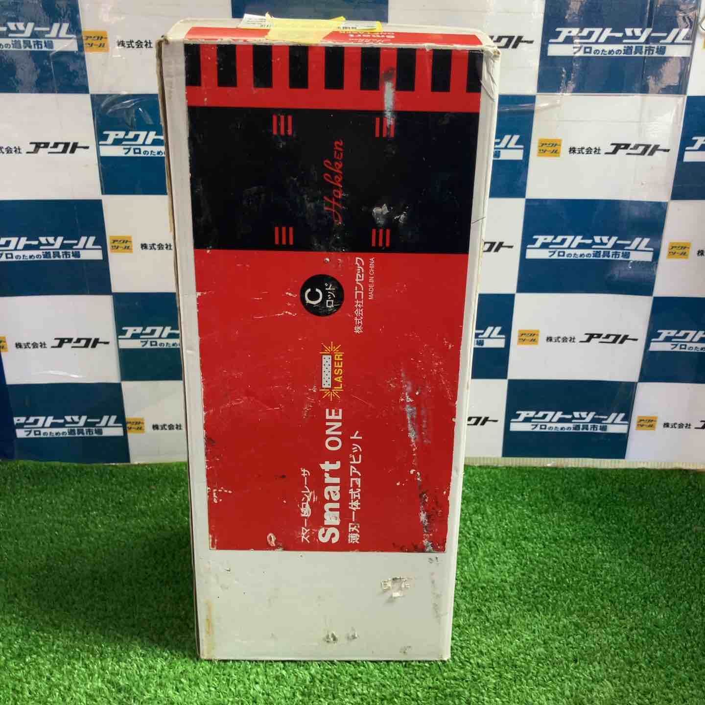 Hakken ハッケン コンセック Cロッド コアビット スマートワンレーザー 130Φ 草加店