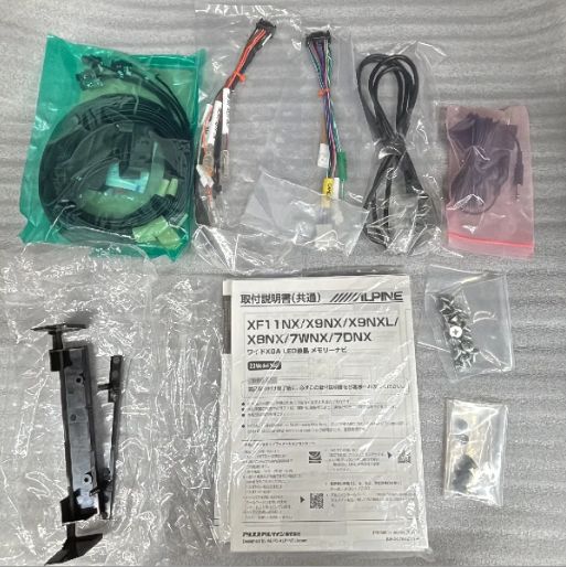 11型カーナビ フローティングビッグX11