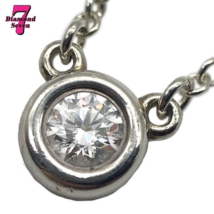 Tiffany-co. ティファニー バイ ザ ヤード シングル ダイヤモンド ペンダント ネックレス シルバー Ag925 SV925 一粒 ワンポイント 4月誕生石 ジュエリー キラキラ レディース ⓪