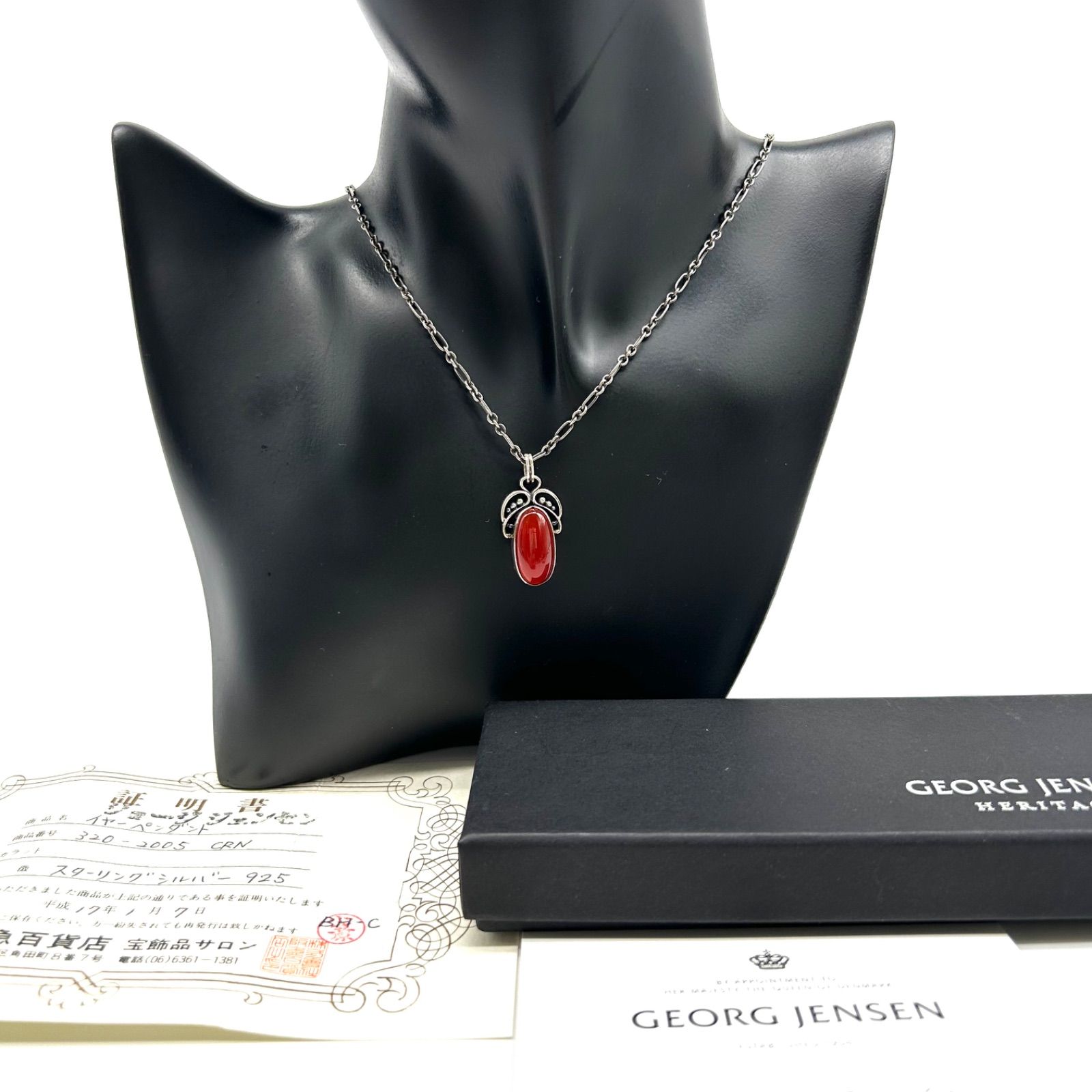 美品】ジョージジェンセン カーネリアン シルバー925 2005 イヤー