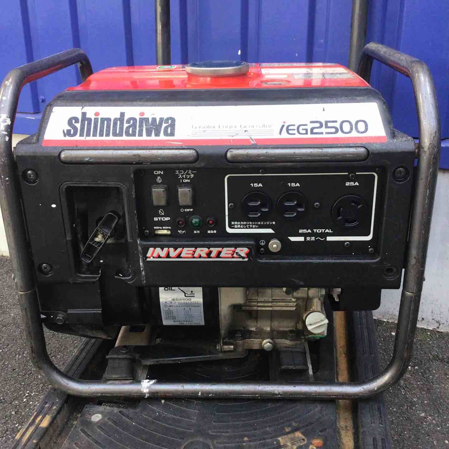 新ダイワ Shindaiwa インバーター発電機 IEG2500 戸田店