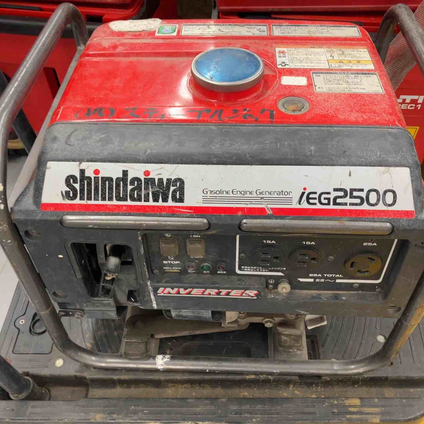 新ダイワ Shindaiwa インバーター発電機 IEG2500 戸田店