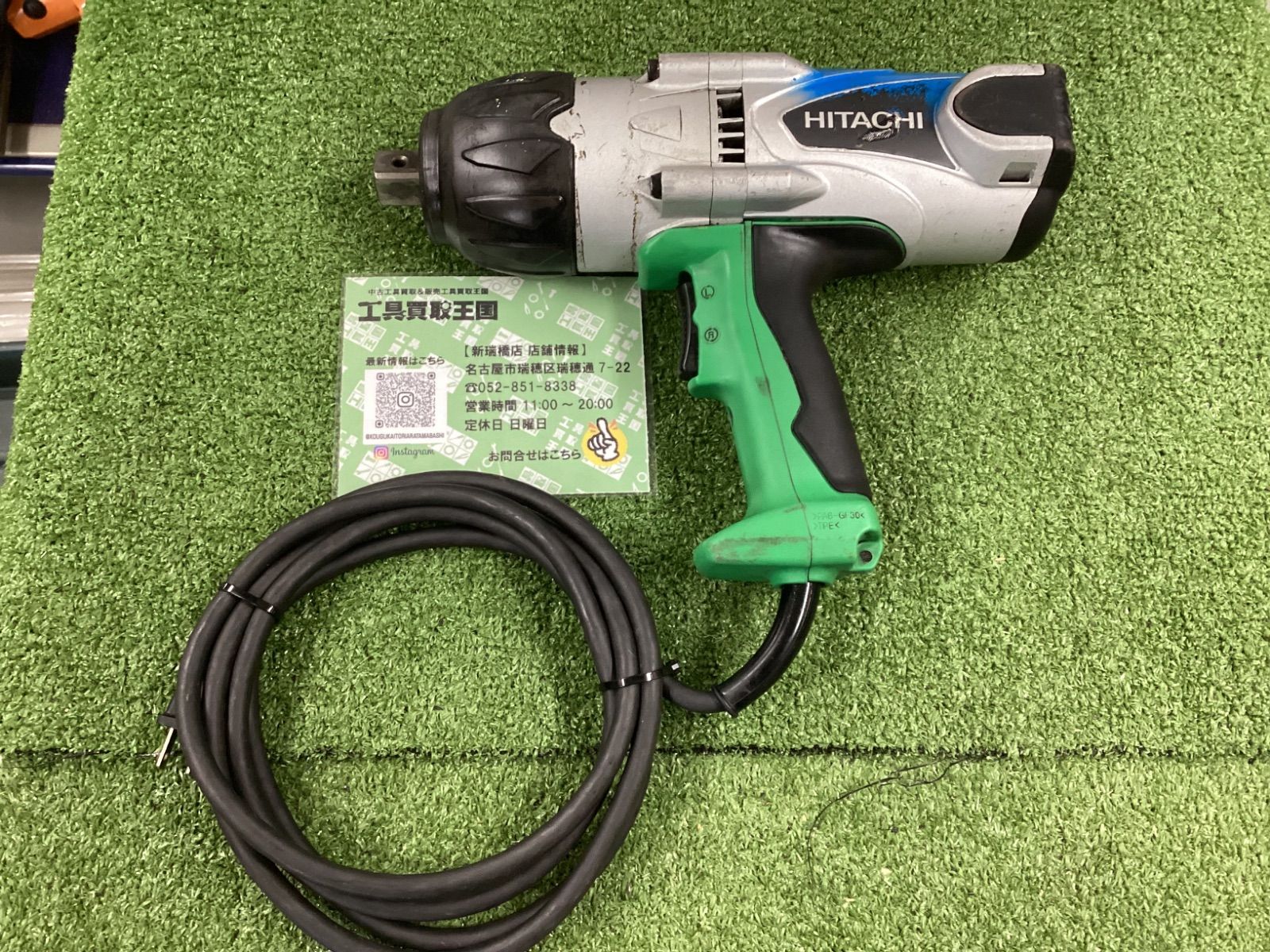 B HiKOKI 旧日立工機 インパクトレンチ WR22SA