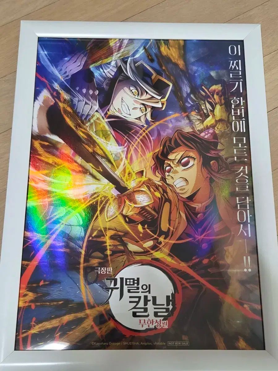 台湾限定 鬼滅の刃 鬼 5種 A5ポスカ ポスターカード 映画特典 台湾 鬼