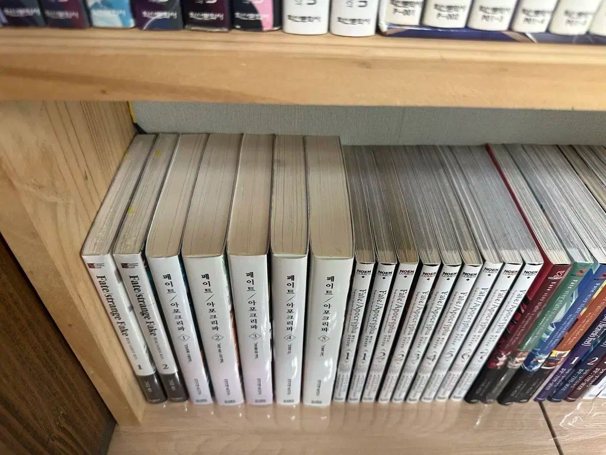 タイプムーン 図書 FGO FATE 月姫