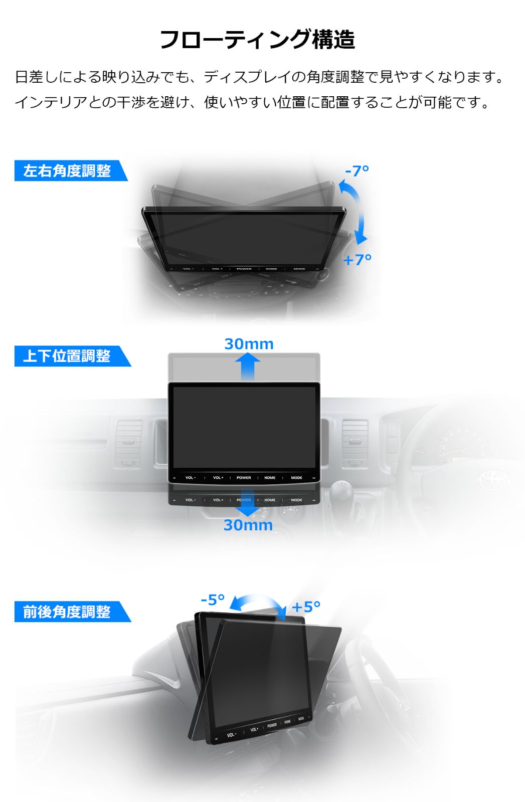 ステアリングリモコン