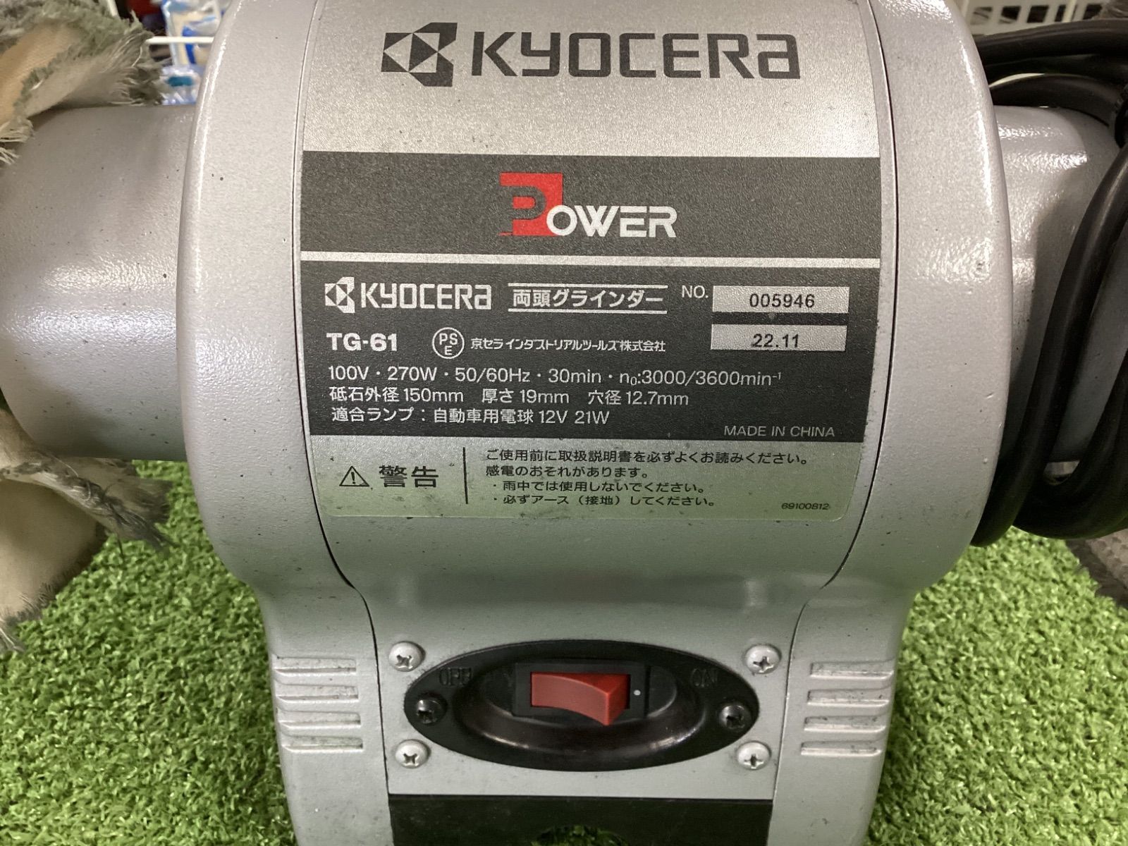 C】リョービ(RYOBI) 両頭グラインダ 砥石径150mm TG-61 【公式通販】