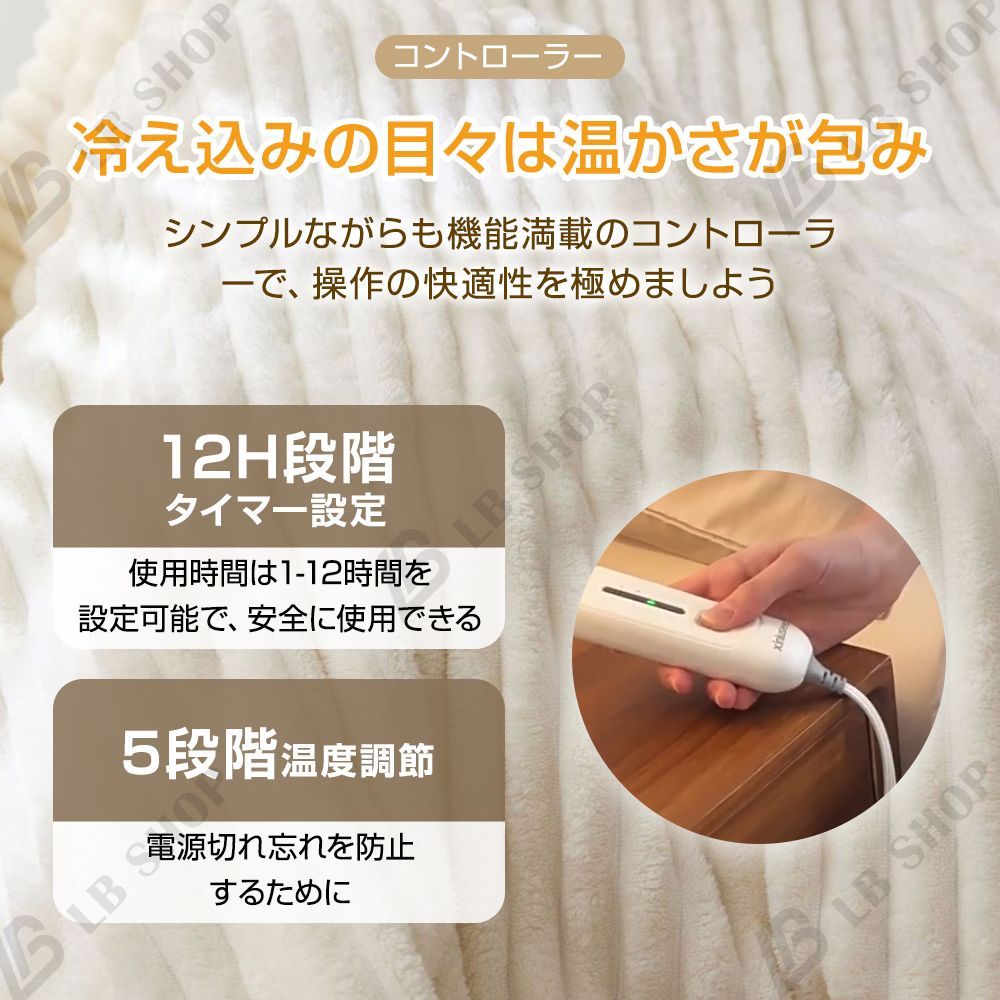 敷き毛布 掛け敷き兼用