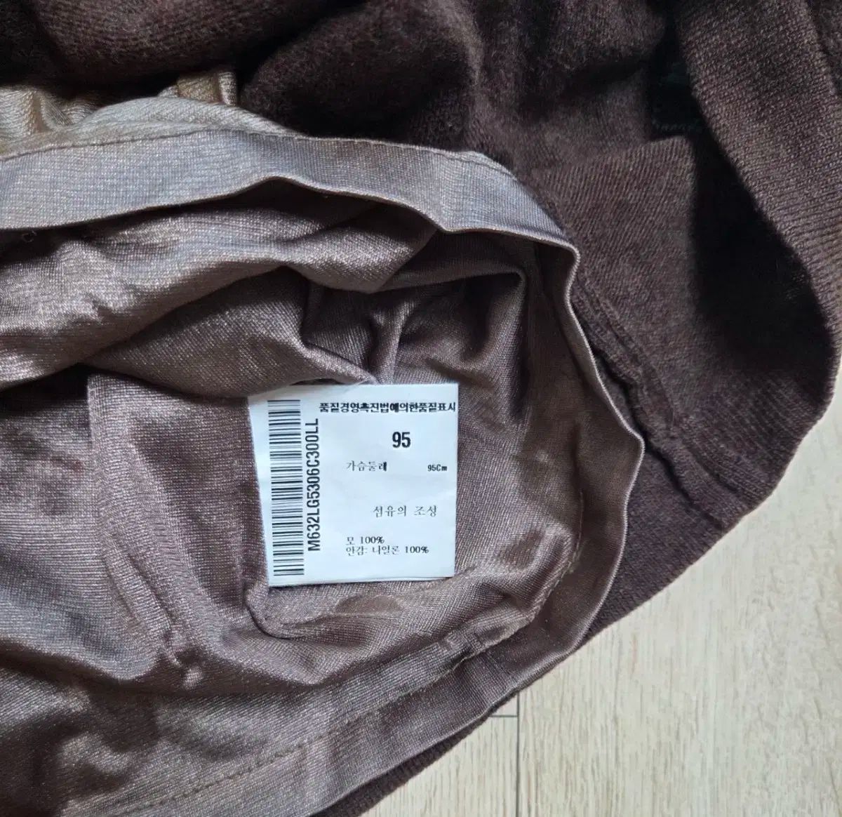 マンシングウェア