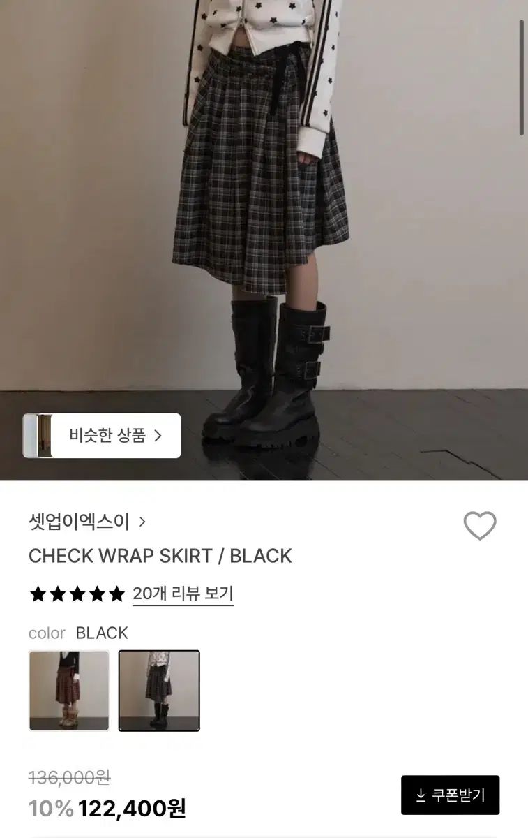 セットアップエクス CHECK WRAP SKIRT BLACK GULLKHAN_COM