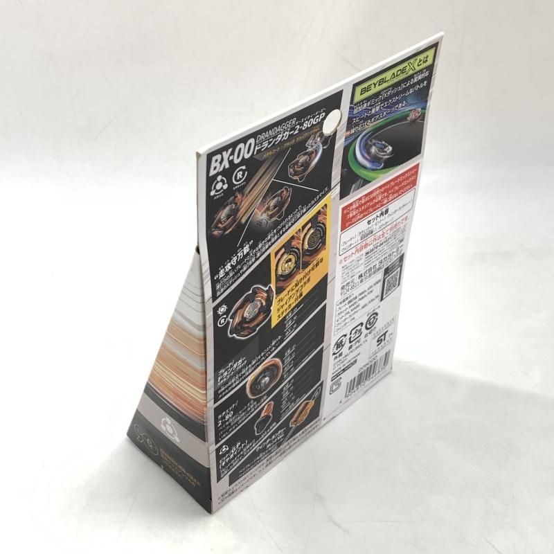 タカラトミー BX 00 ドランダガー2 80 GP メタルコート ブラック ジャイアンツver ベイブレードX 10