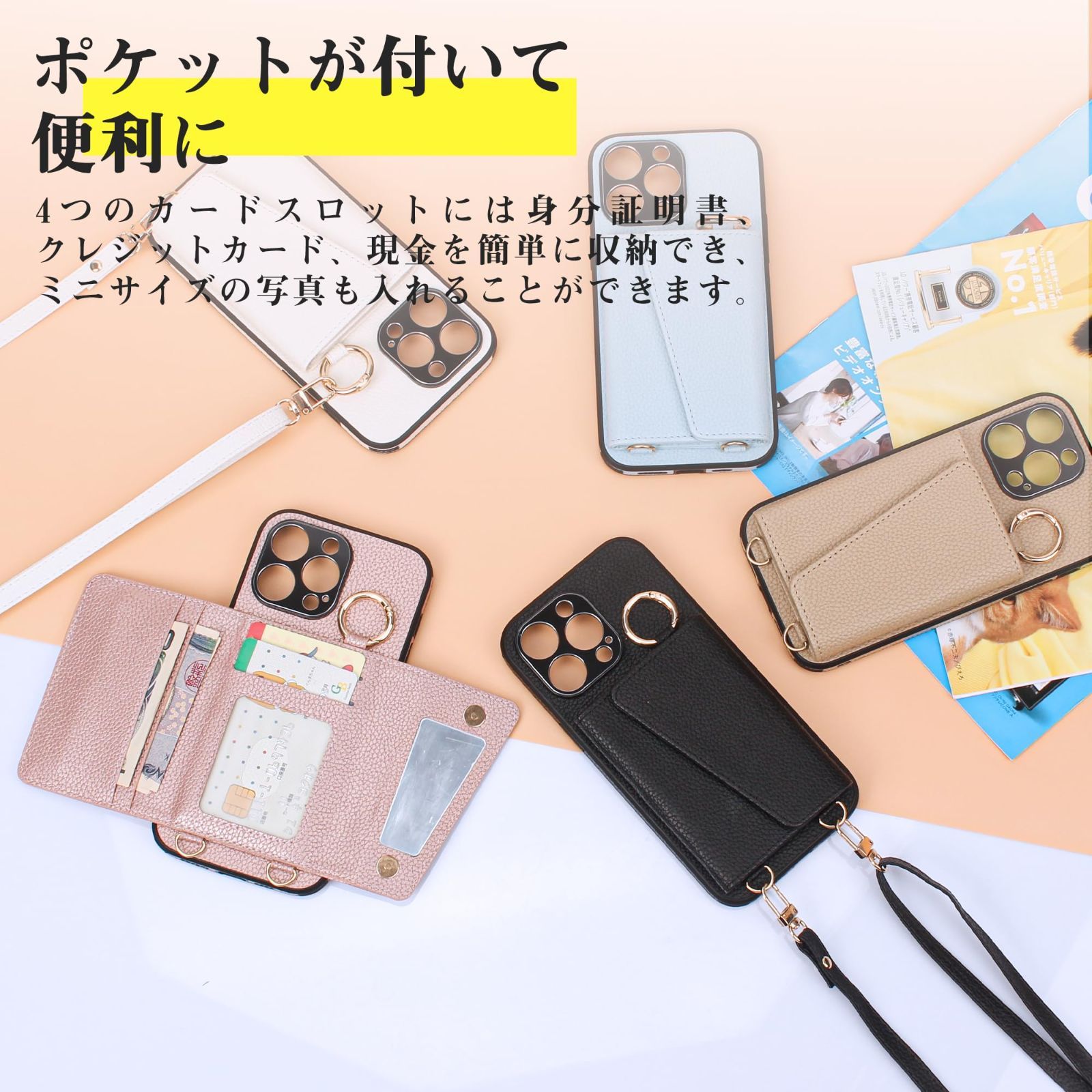 人気商品】iPhone 11 Pro Max 用の ケース 手帳型 肩掛け アイフォン