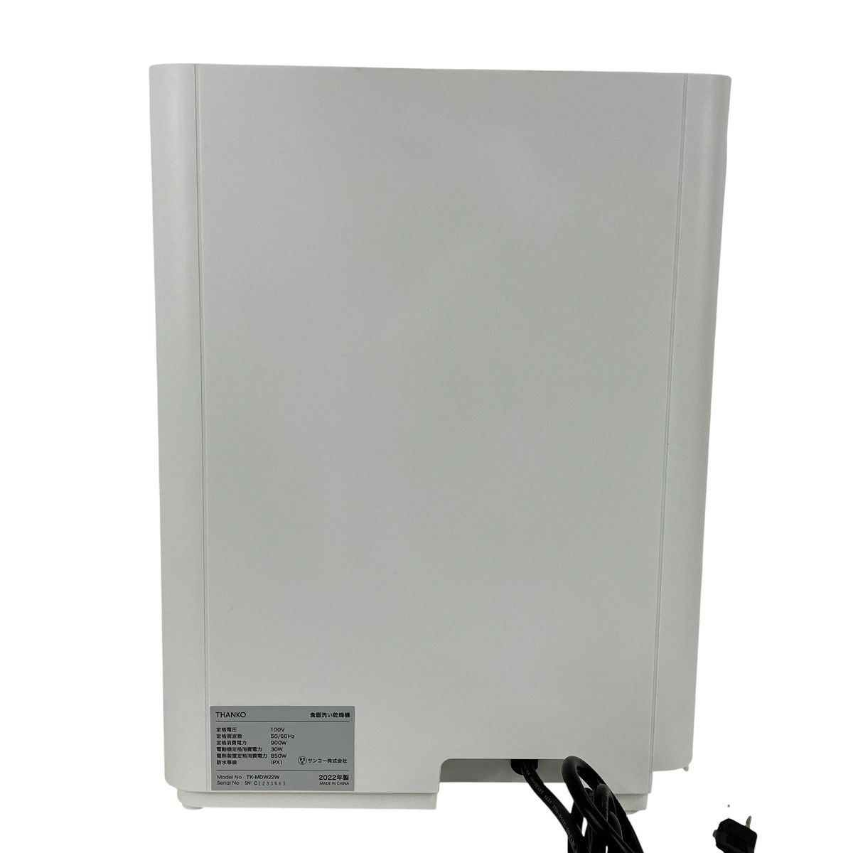  THANKO TK-MDW 22 W 食洗機 ラクアmini 製 家電 食器洗い乾燥機 食洗機