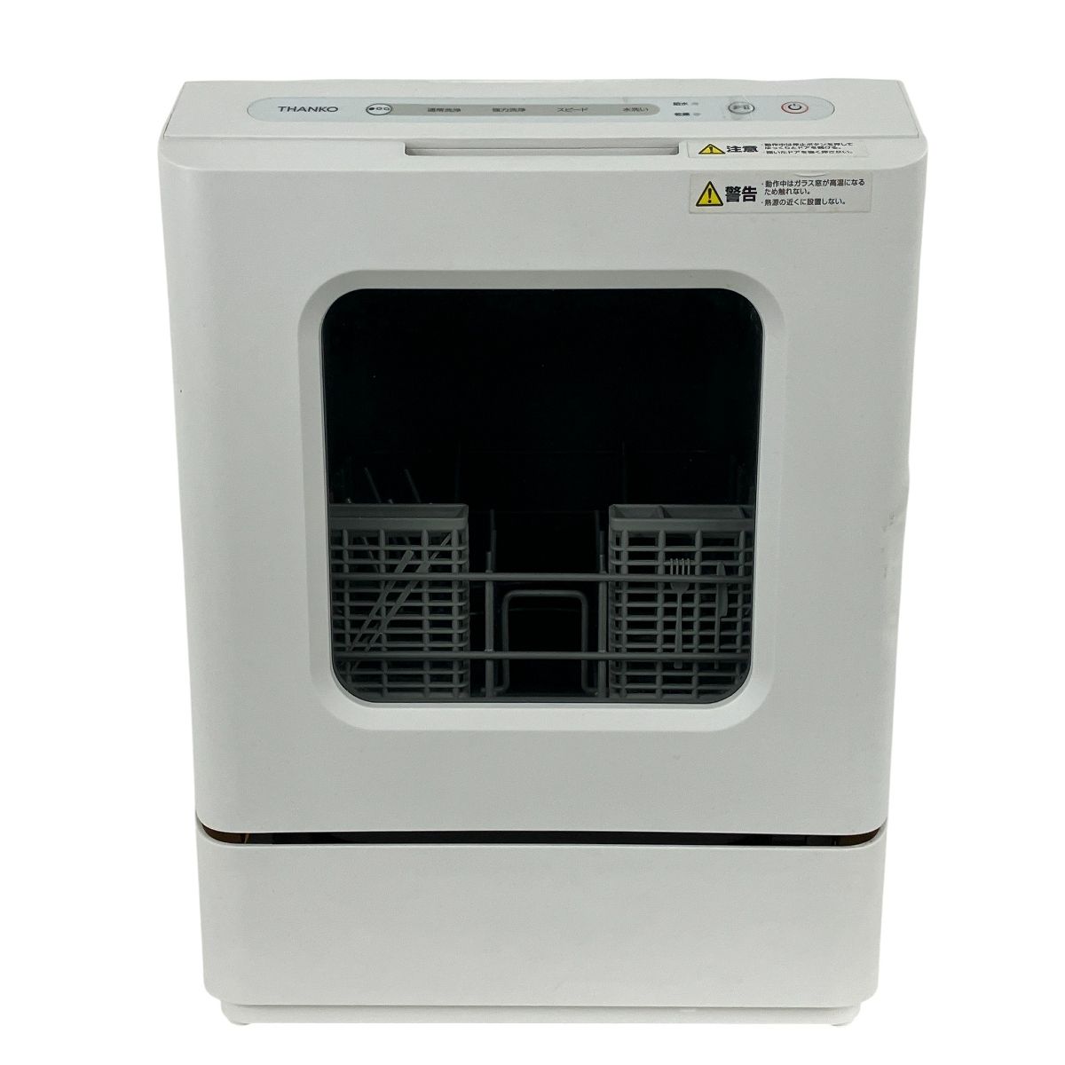 THANKO TK-MDW22W 食洗機 ラクアmini 製 家電 Y10406521