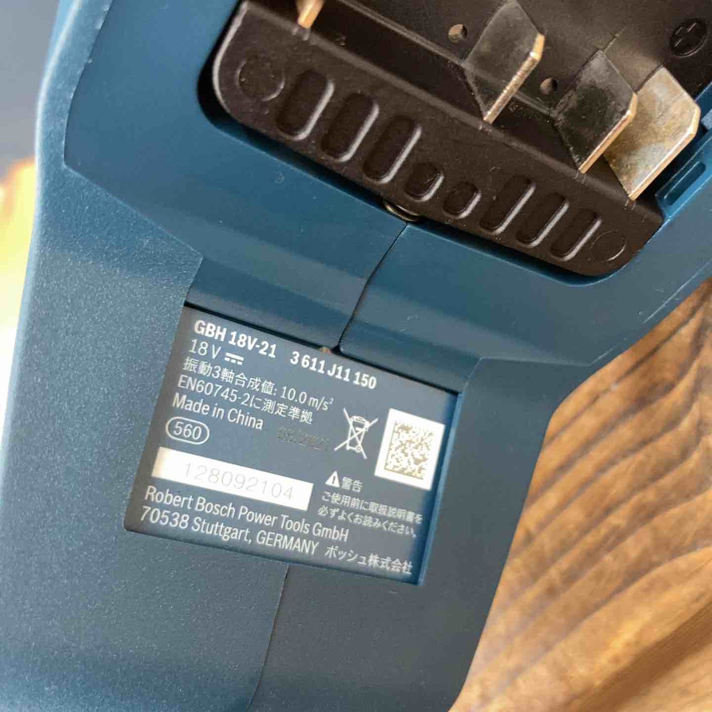  ボッシュ BOSCH コードレスハンマドリル GBH 18 V 21 PROFESSIONAL 柏店 その他 ドリル ドライバー レンチ