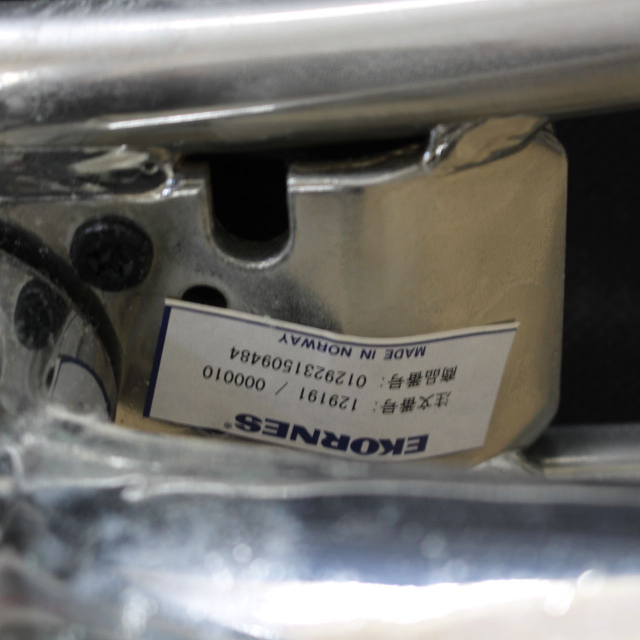 クロム ストレスレス