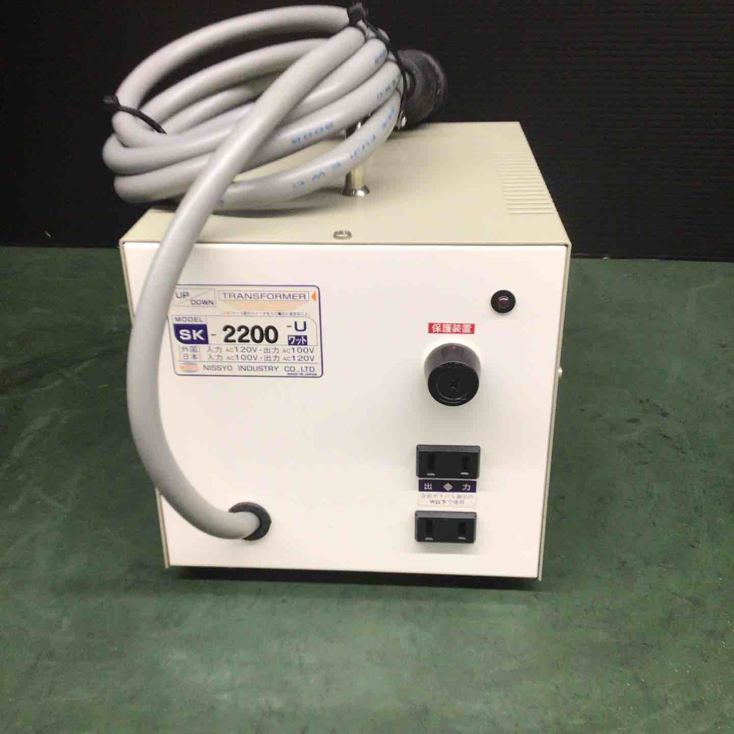 日章工業 トランス SK-2200 【戸田店】 日章工業 アップ・ダウン変圧器