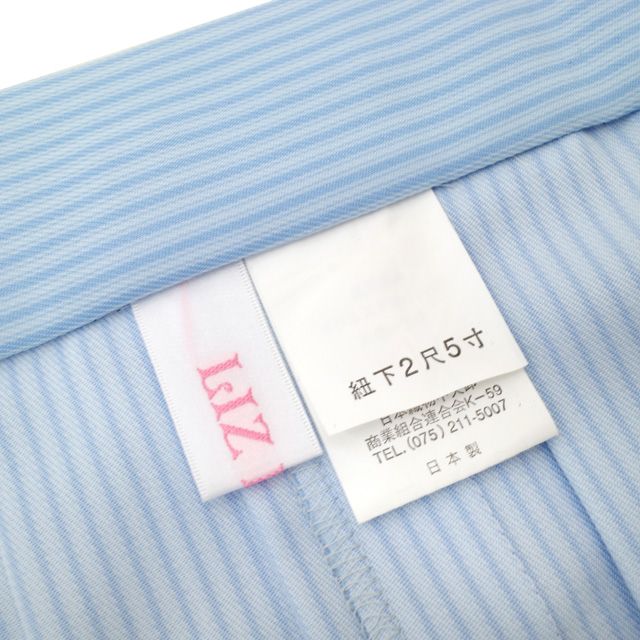 かわいい はかま