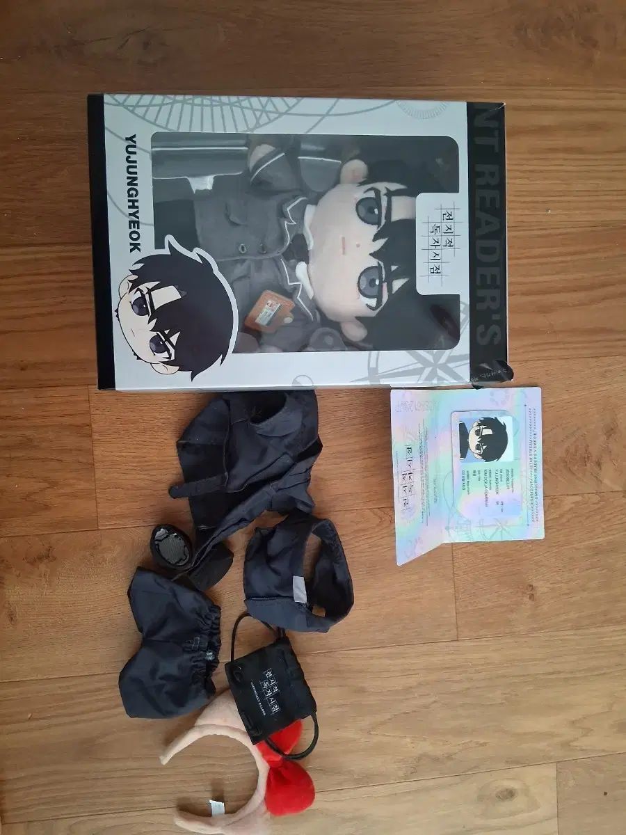 全知的読者の視点から チュンヒョク ぬいぐるみ 服 含む