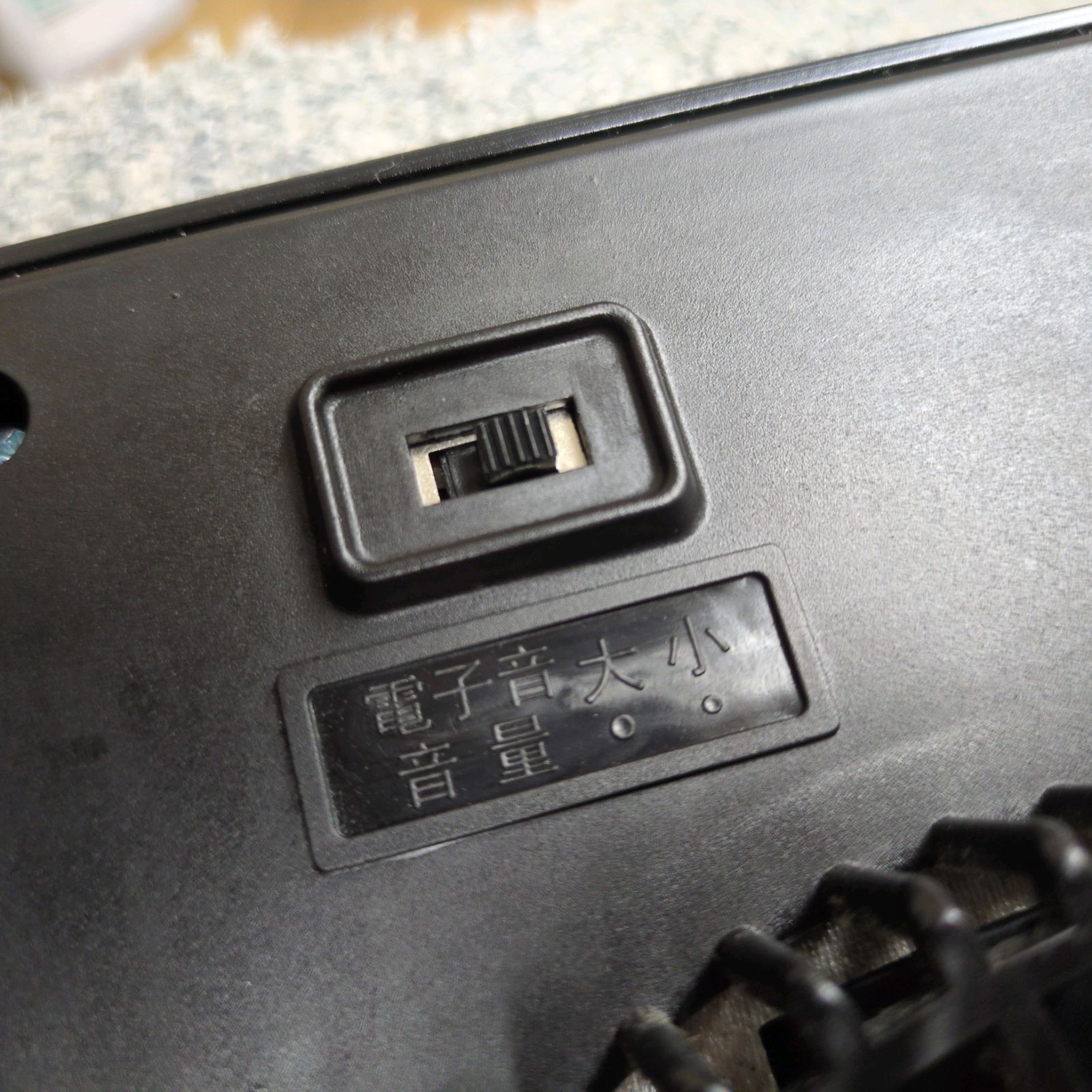 多少使用感有り 山善