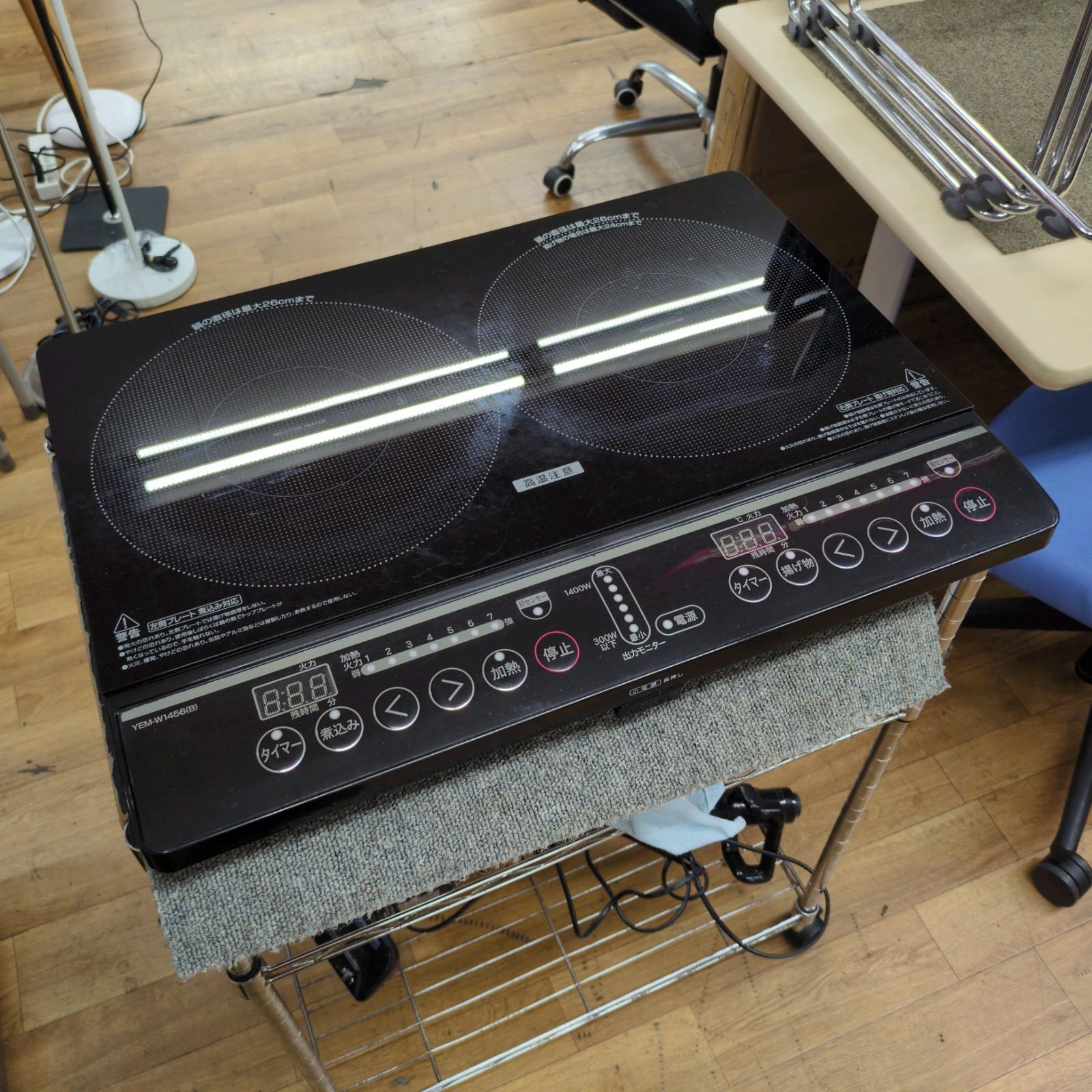 J224 製 多少使用感有り 山善 2口IH調理器 台座付き YEM-W1456 B