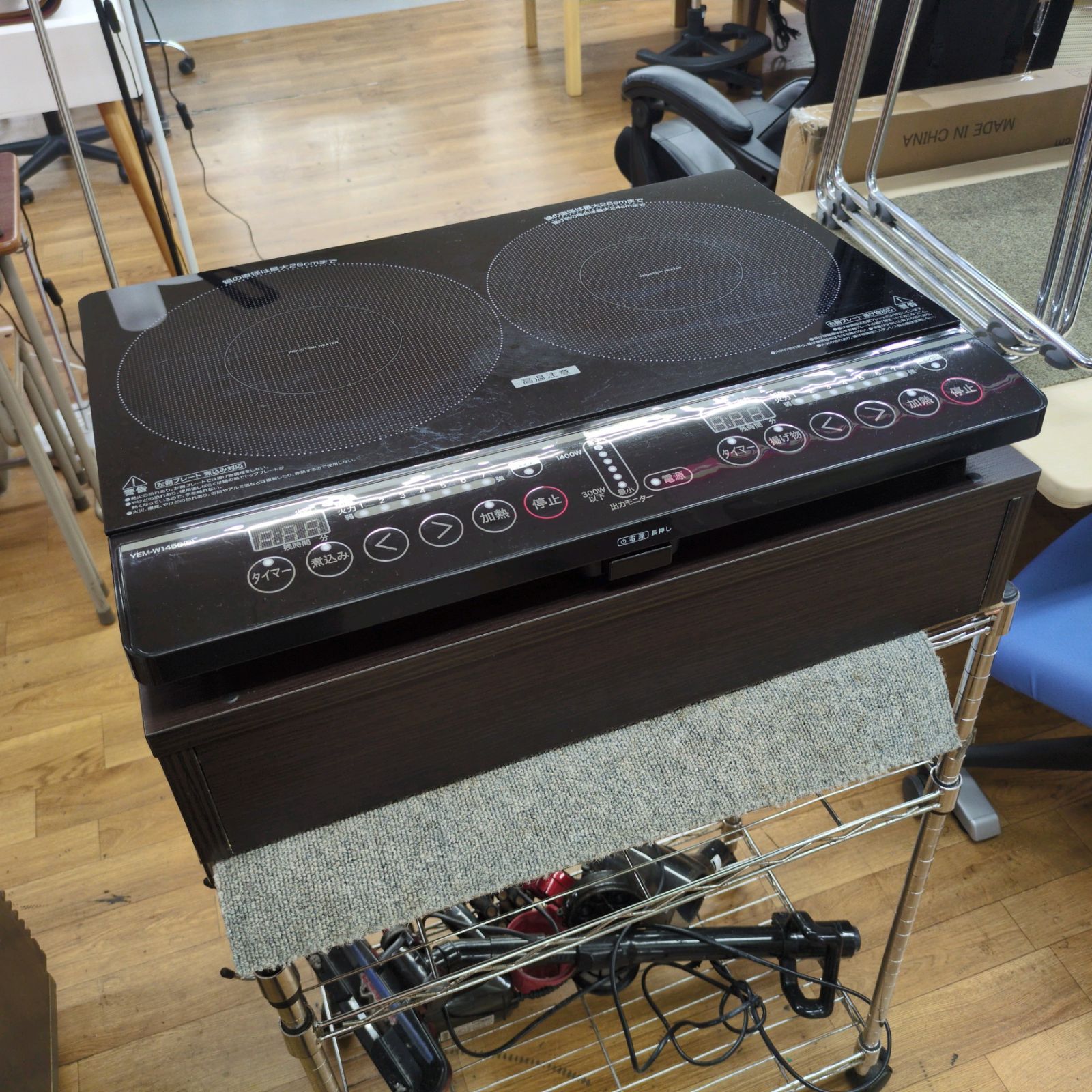 J224 製 多少使用感有り 山善 2口IH調理器 台座付き YEM-W1456 B