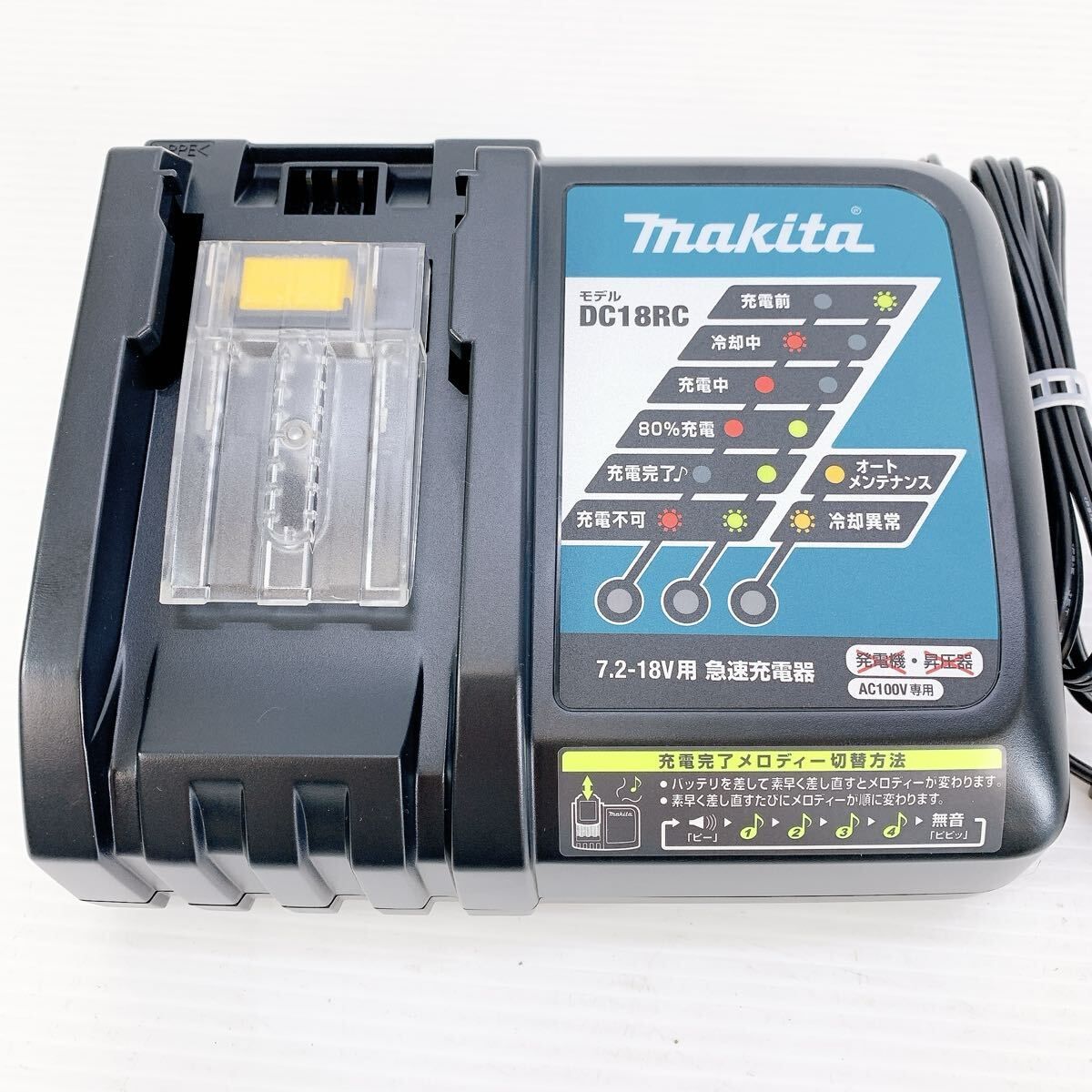 makita マキタ 充電器 DC18RC T 急速充電器 - メルカリ