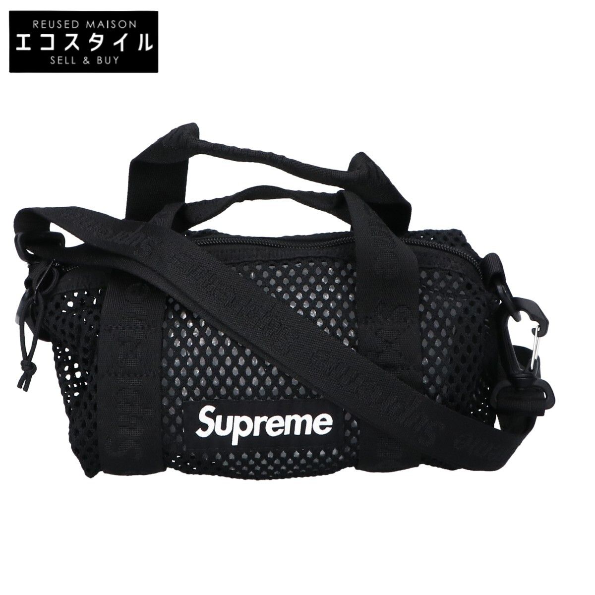 Supreme シュプリーム 正規 25SS Mesh Mini Duffle Bag メッシュ ミニ ダッフルバッグ