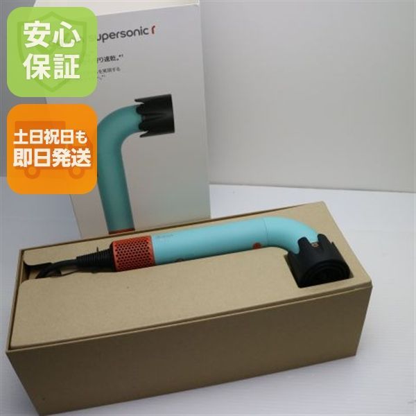 Dyson Supersonic r HD17 セラミックパティーナ トパーズ ドライヤー Dyson 土日祝発送OK 08000