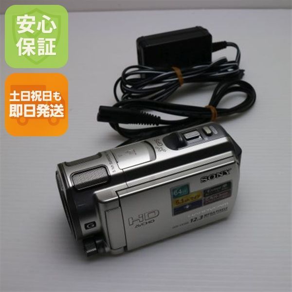 超 HDR-CX560V シャンパンシルバー SONY デジタルビデオカメラ 本体 土日祝発送OK 08000
