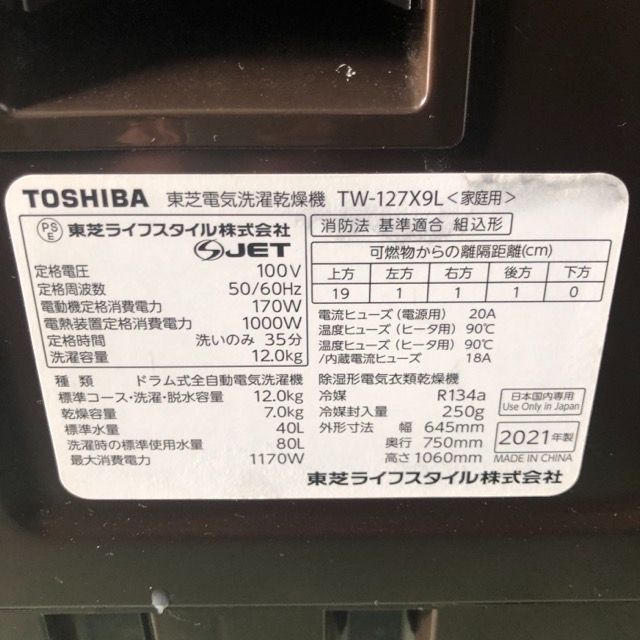 2560 TOSHIBA