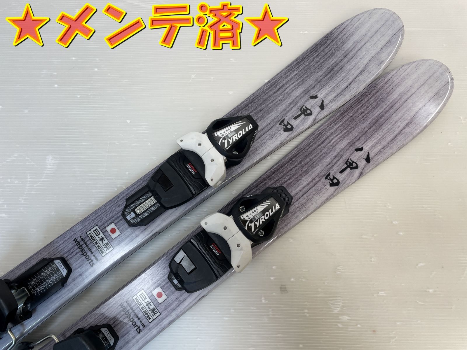 ショートスキー Bluemoris 八甲田 99cm TYROLIA SLR 9.0 ツインチップ ブルーモリス チロリア フリースタイル フリーライド スキー スキー板 カービングスキー