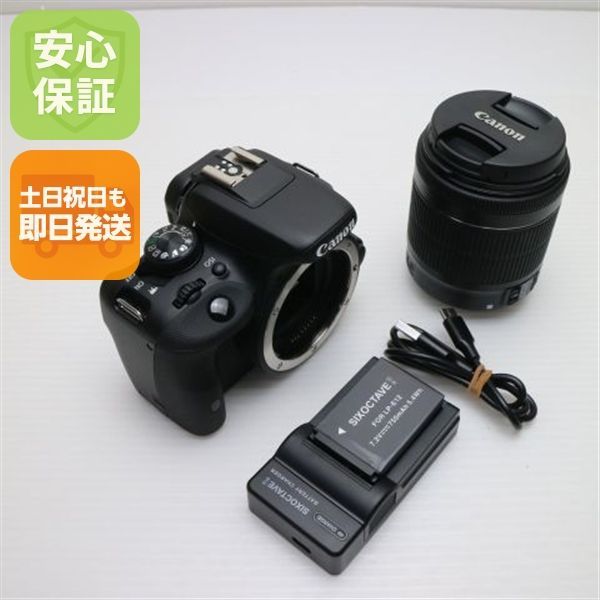 超 EOS Kiss X7 レンズキット ブラック 一眼レフ Canon 本体 土日祝発送OK 08000