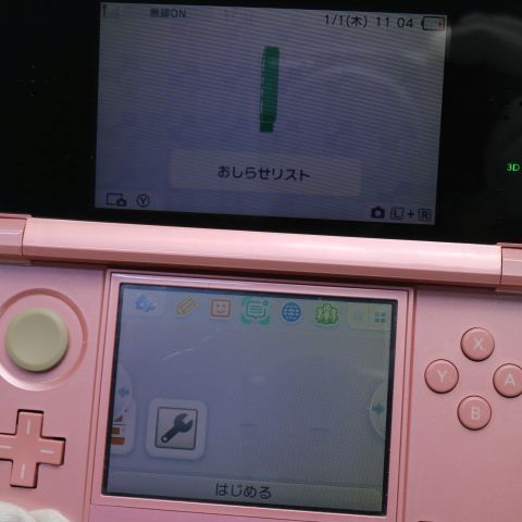 ニンテンドー3DS ミスティピンク game 任天堂 本体 土日祝発送OK 08000 UP786_INFO