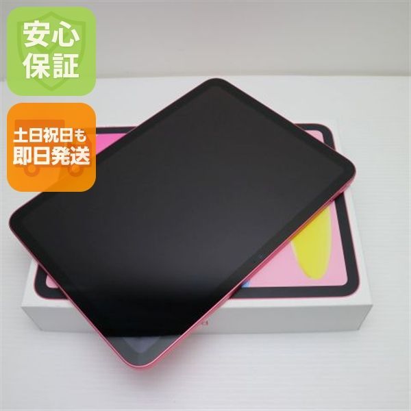 iPad 第11世代 A16 Wi-Fi 256GB ピンク タブレット APPLE 土日祝発送OK 08000