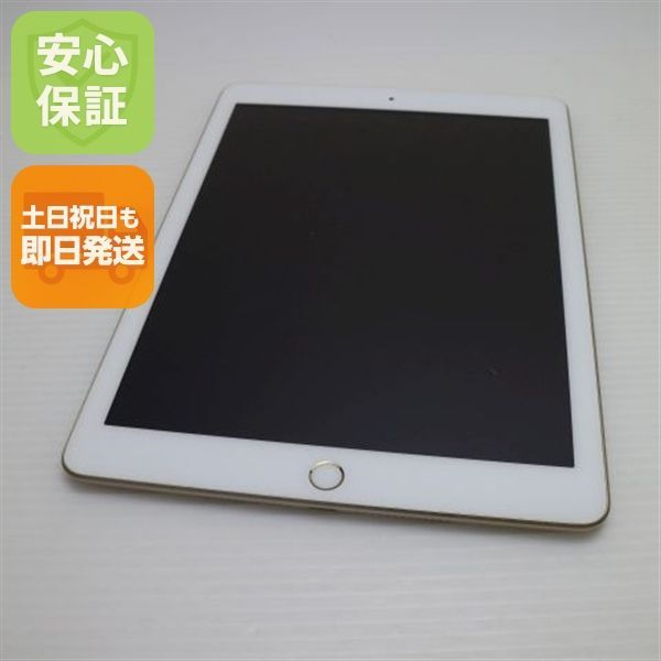 超 iPad 第5世代 Wi-Fi 32GB ゴールド タブレット Apple 土日祝発送OK 08000