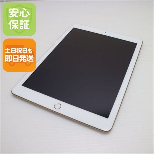 iPad 第5世代 Wi Fi 32 GB ゴールド タブレット Apple 08000
