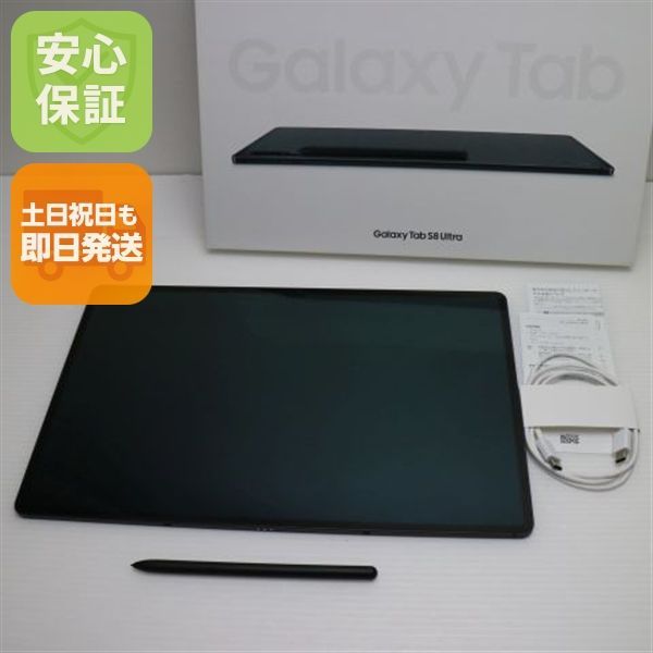 Galaxy Tab S8 Ultra 256GB Wi-Fi グラファイト タブレット SAMSUNG 土日祝発送OK 08000