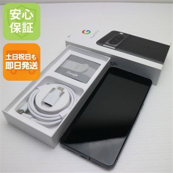 超美品 SIMフリー Google Pixel 8 Pro 128GB オブシディアン スマホ