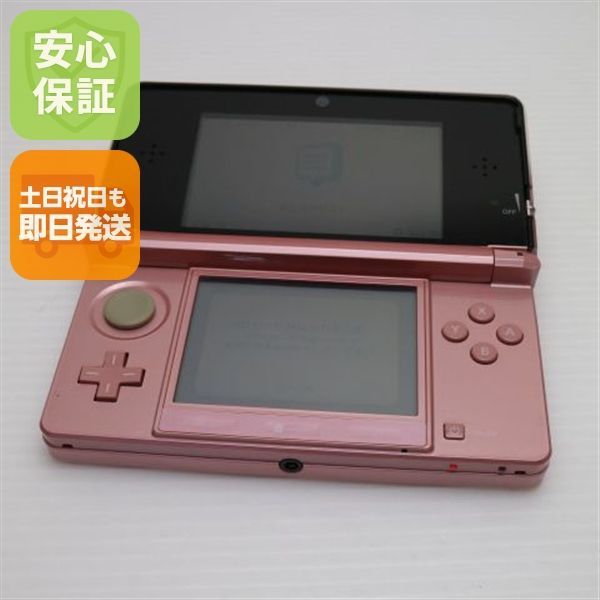 ニンテンドー3DS ミスティピンク game 任天堂 本体 土日祝発送OK 08000