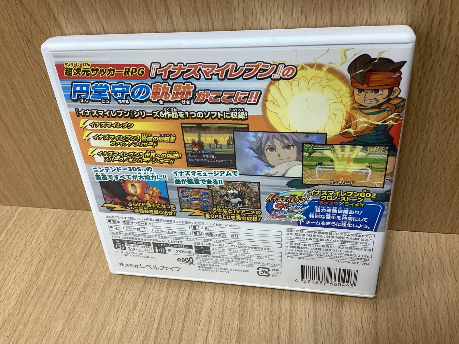 I676 イナズマイレブン 1 2 3 円堂守伝説