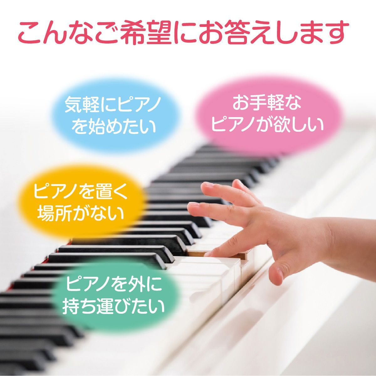 電子ピアノ 折りたたみ 入門練習 新学期 新生活 超軽量 61鍵盤 折りたたみ式電子ピアノ 電子ピアノセット プレゼント お誕生日 piano-01