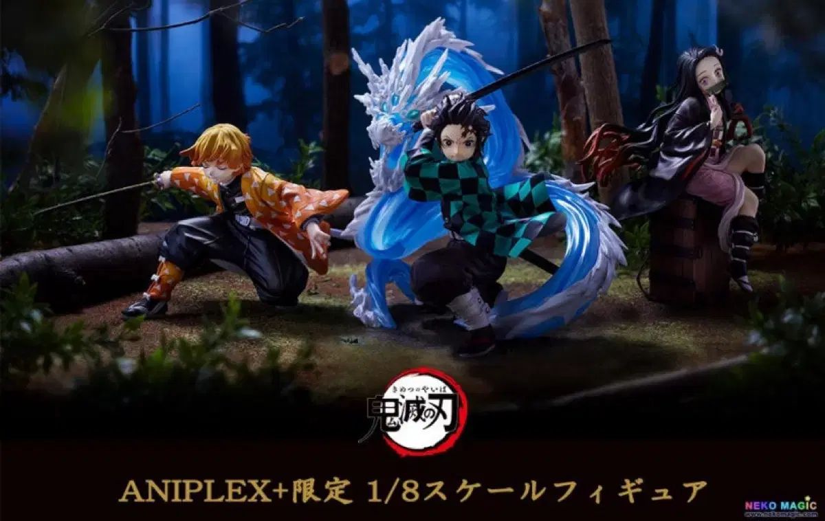 鬼滅の刃 アニプレックス 我妻 善逸 フィギュア HEAD ヘッド含む