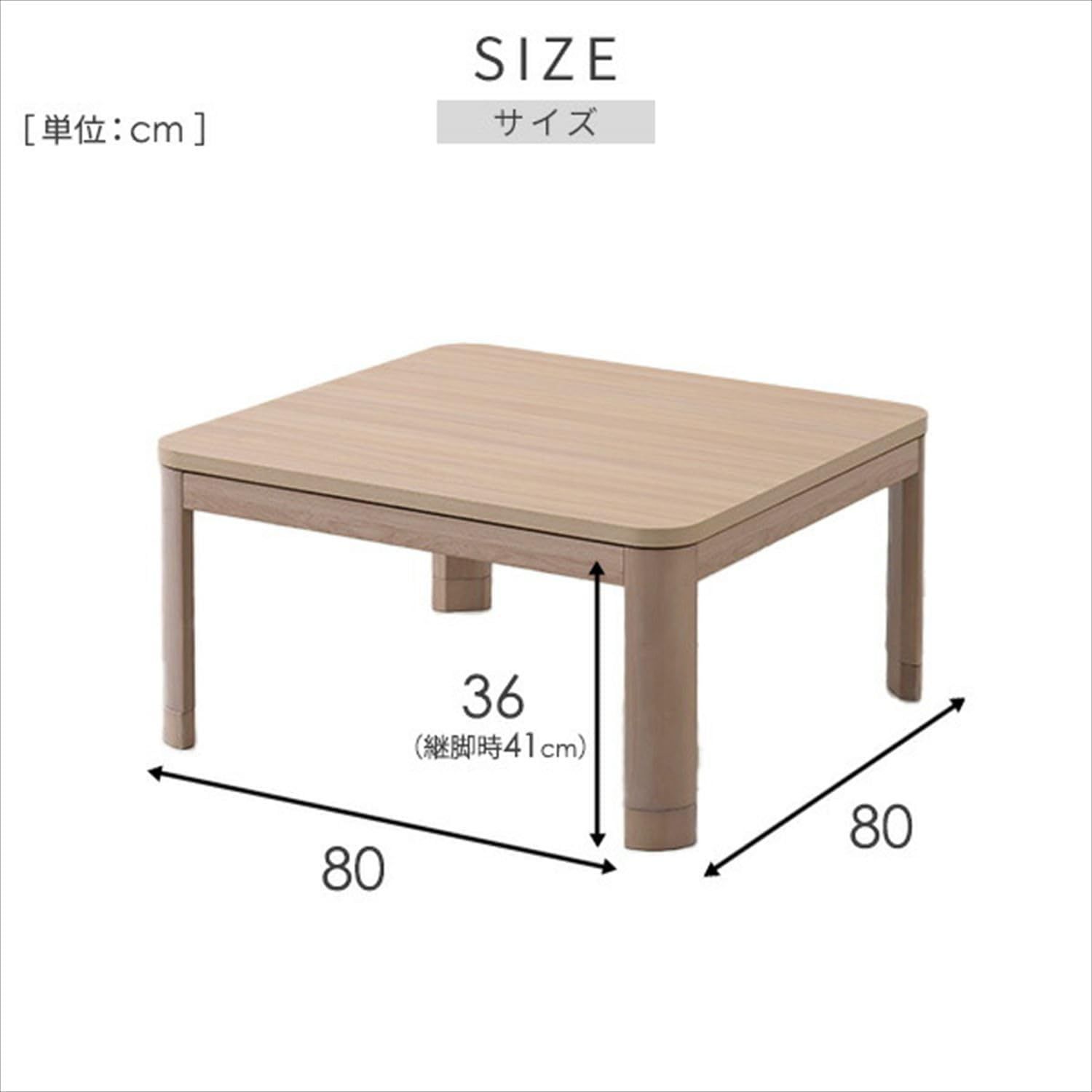 山善 こたつ こたつテーブル コタツ こたつセット 80×80 正方形 布団セット 高さ調節 おしゃれ ブラウン アイボリー グレージュ AKF-1818 IV GJ