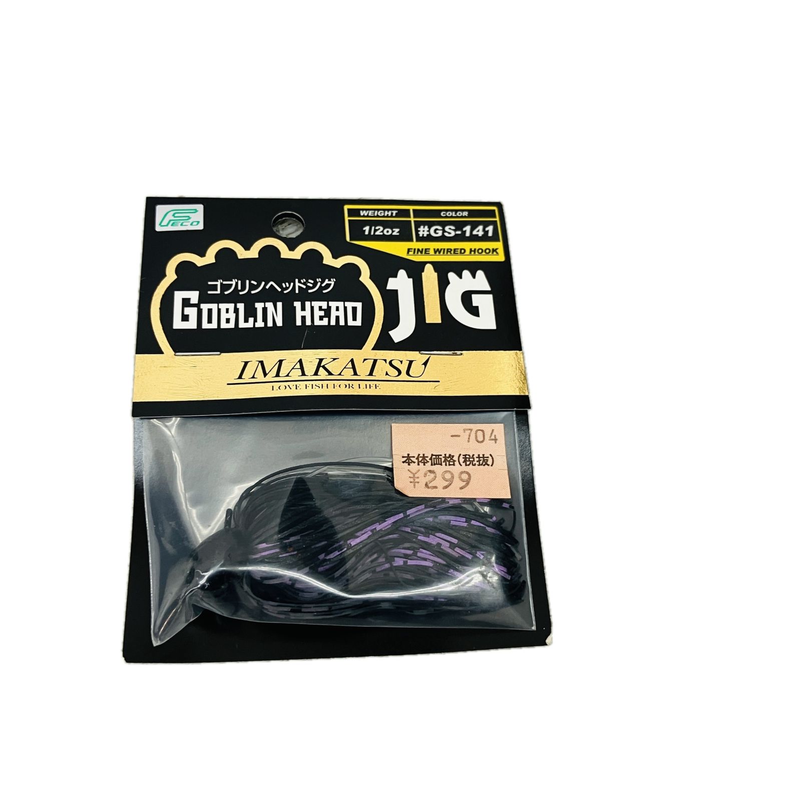 AbuGarcia EVAシステム タックルケース 釣具 バッグ アブガルシア