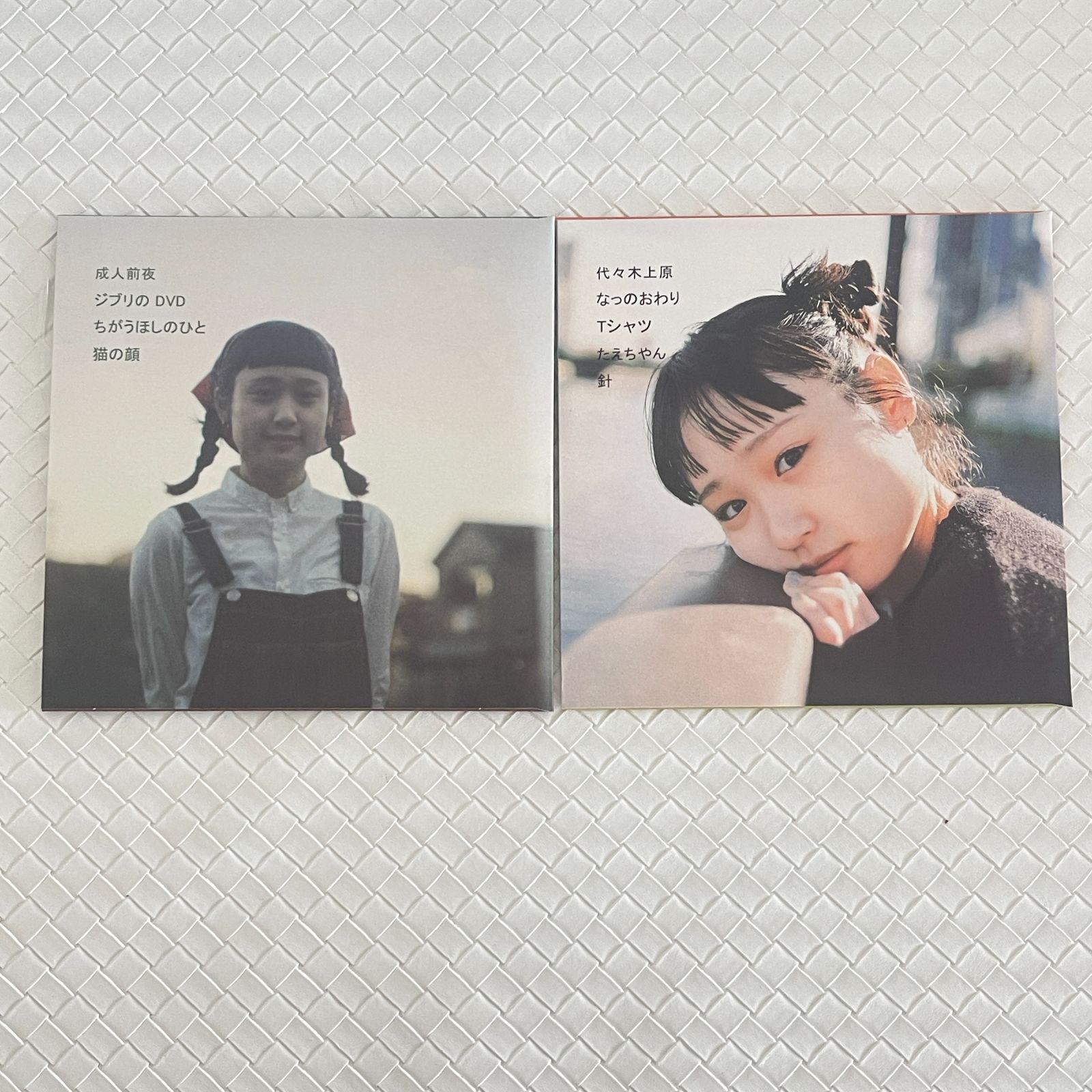 なち、人生はまだまだ続く 2 & 3 セット サバシスター - メルカリ