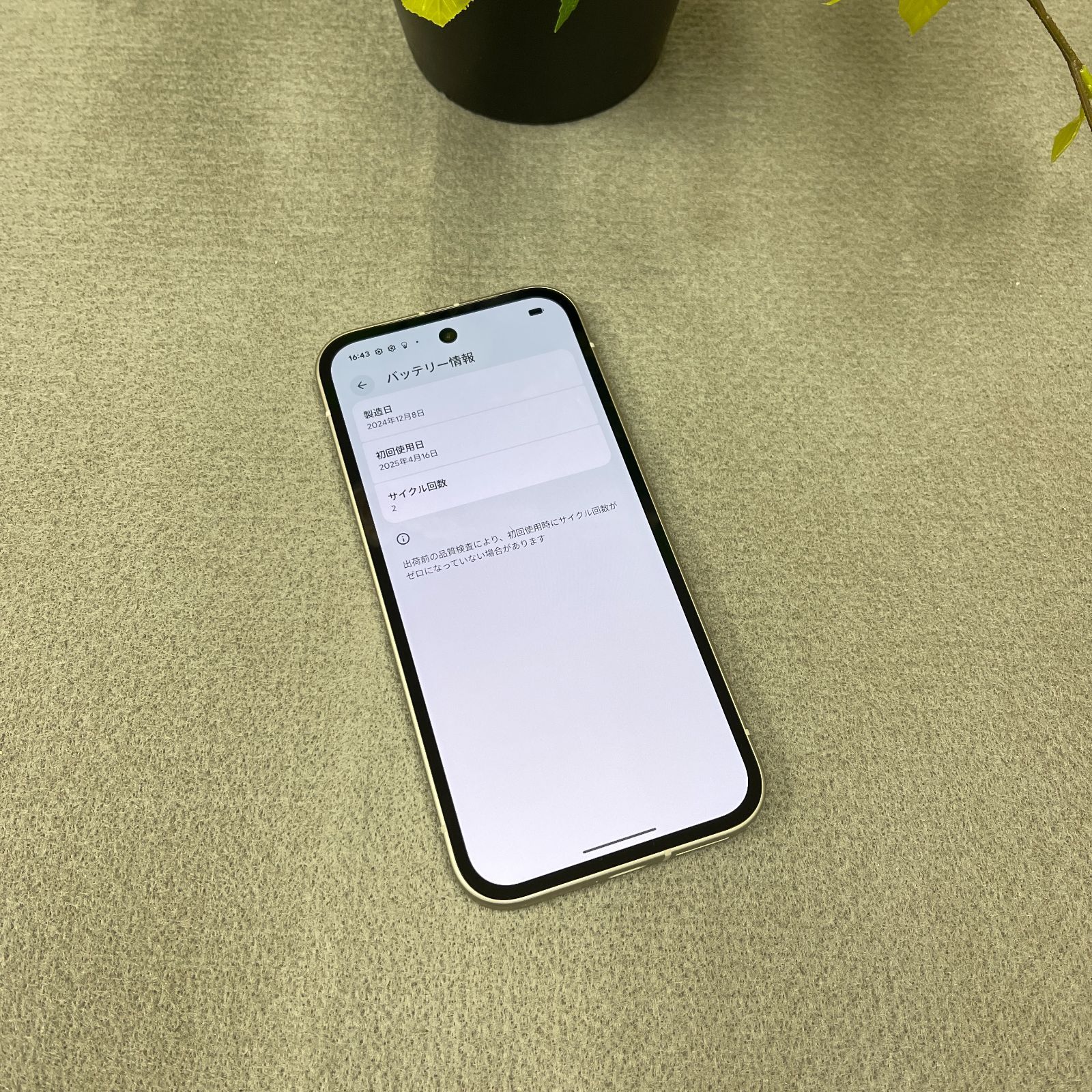 新品同様 Google Pixel 9a 128Gb ポーセリン 国内SIMフリー 送料無料