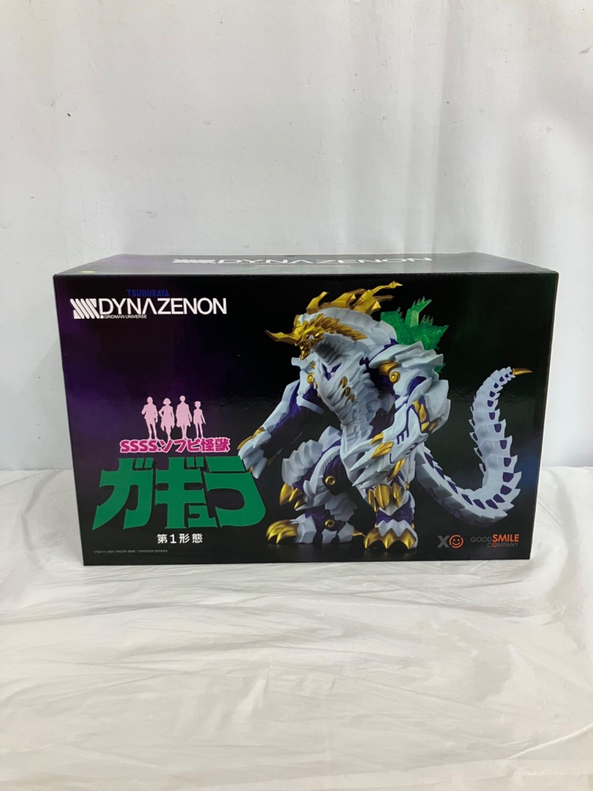 TSUBURAYA DYNAZENON SSSSソフビ怪獣 ガギュラ 第1形態 フィギュア
