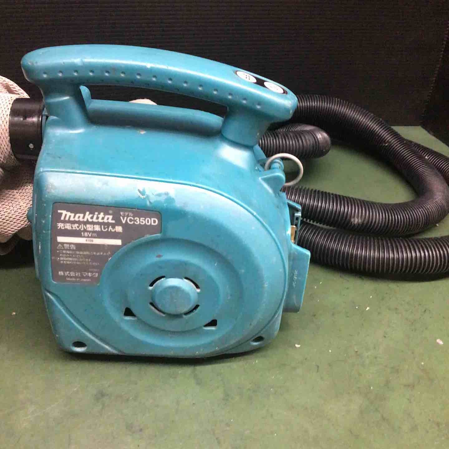 ☆マキタ(makita) コードレス集じん機 VC350DZ【戸田店】 【公式通販】 ☆マキタ(makita) コードレス集じん機 VC350DZ【戸田店】 【公式通販】